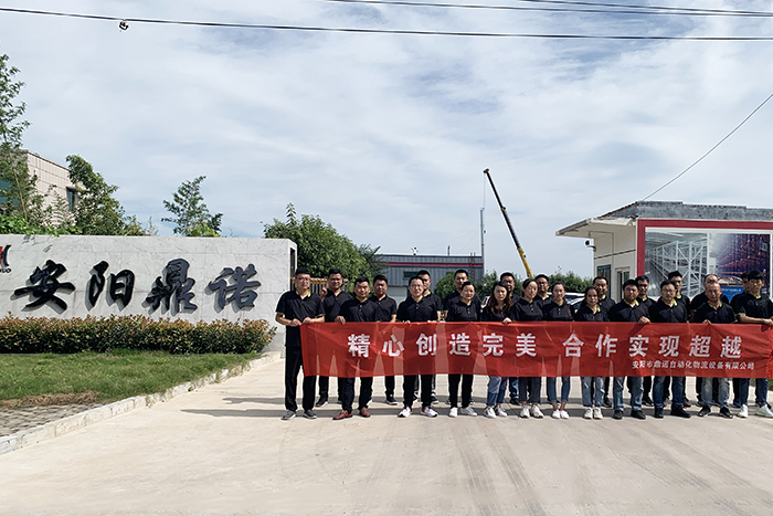 合作實現超越，安陽鼎諾2020團建活動圓滿成功